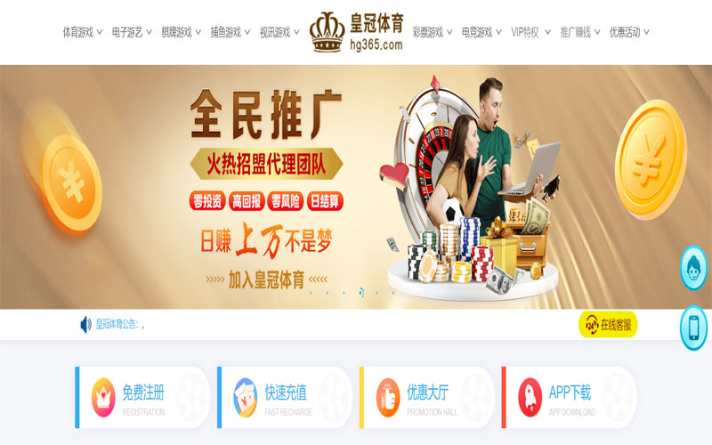 云尚|云尚体育官网|云尚官方网站体育注册账户和游戏下注使用权