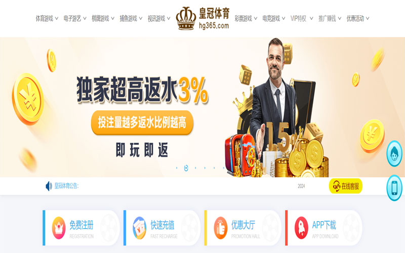 云尚|云尚体育官网|云尚官方网站的在线体育博彩APP供应商